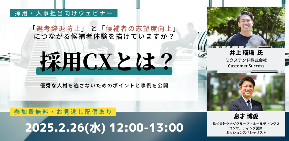 mode3_w920-20250226_