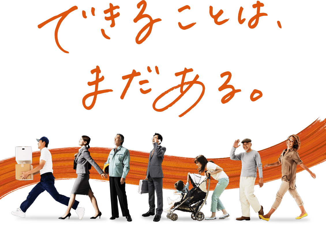 株式 会社 ツナグ